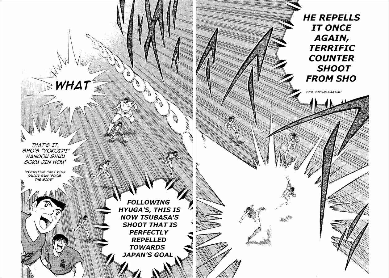 Page 76 Chapter 37 Captain Tsubasa: World Youth