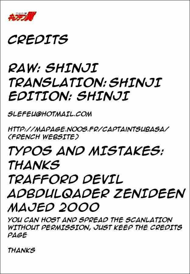 Page 82 Chapter 37 Captain Tsubasa: World Youth