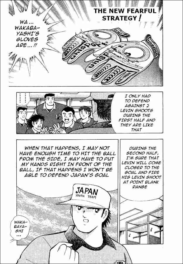 Page 1 Chapter 59 Captain Tsubasa: World Youth