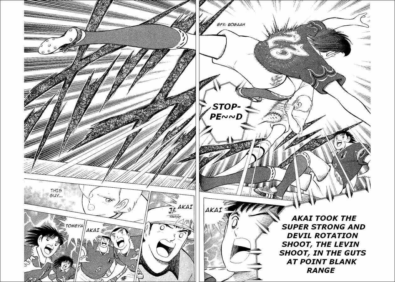 Page 15 Chapter 59 Captain Tsubasa: World Youth