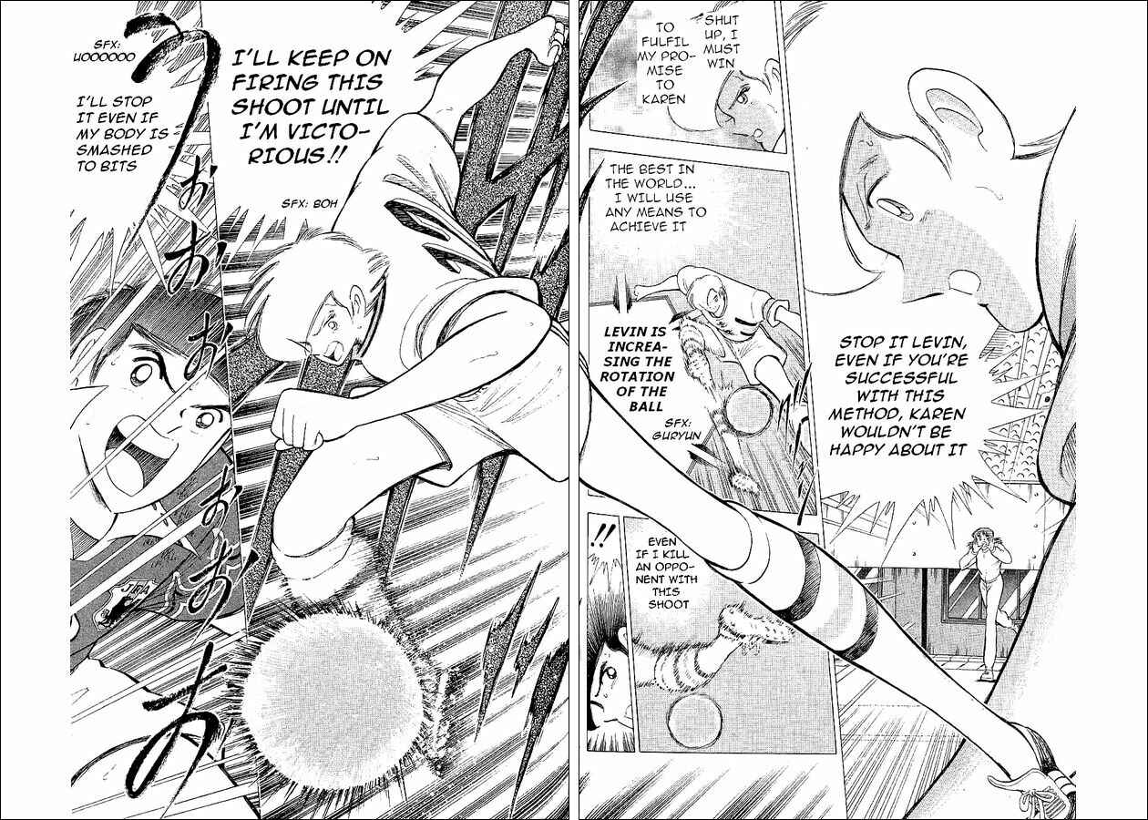 Page 19 Chapter 59 Captain Tsubasa: World Youth
