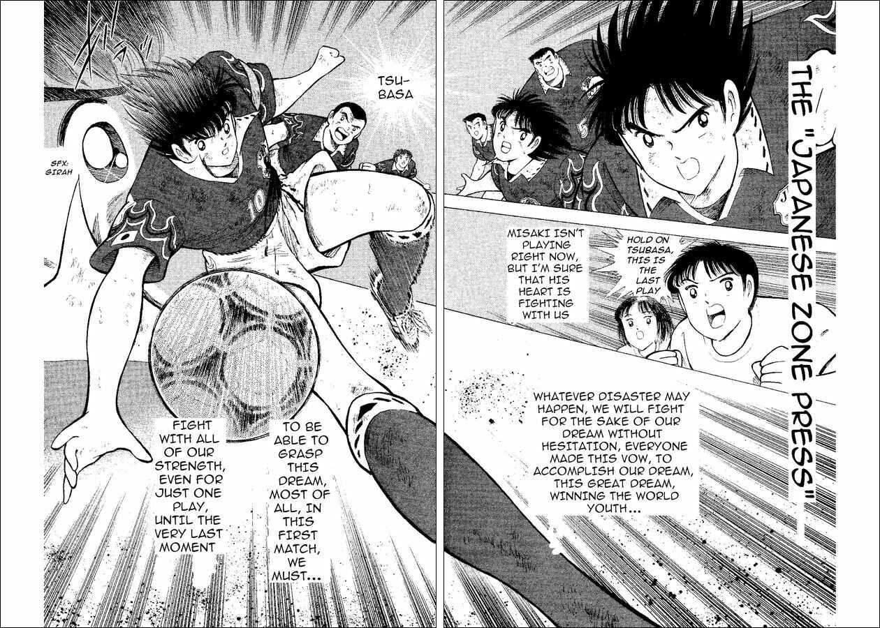 Page 11 Chapter 53 Captain Tsubasa: World Youth
