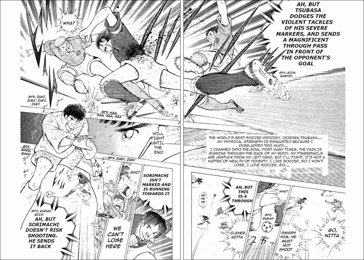 Page 12 Chapter 53 Captain Tsubasa: World Youth
