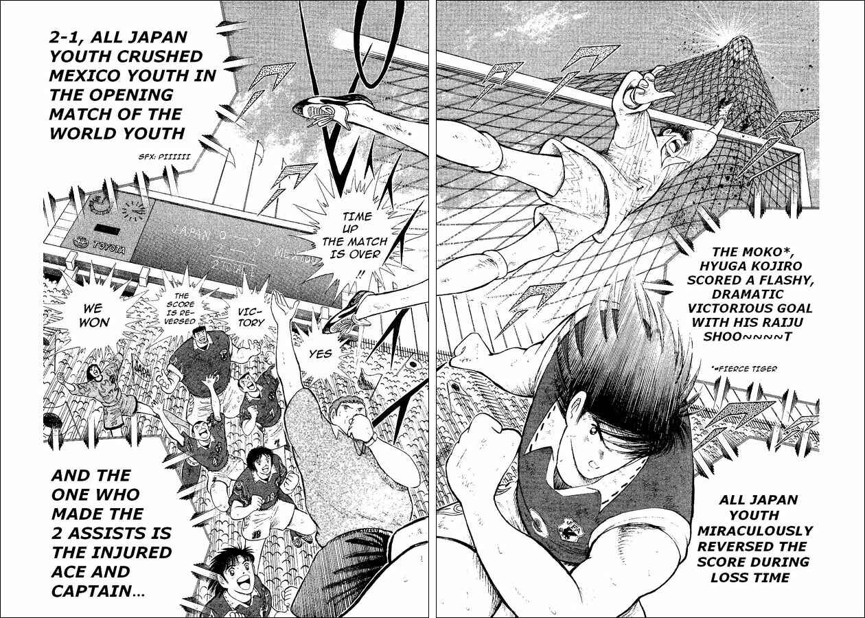 Page 17 Chapter 53 Captain Tsubasa: World Youth