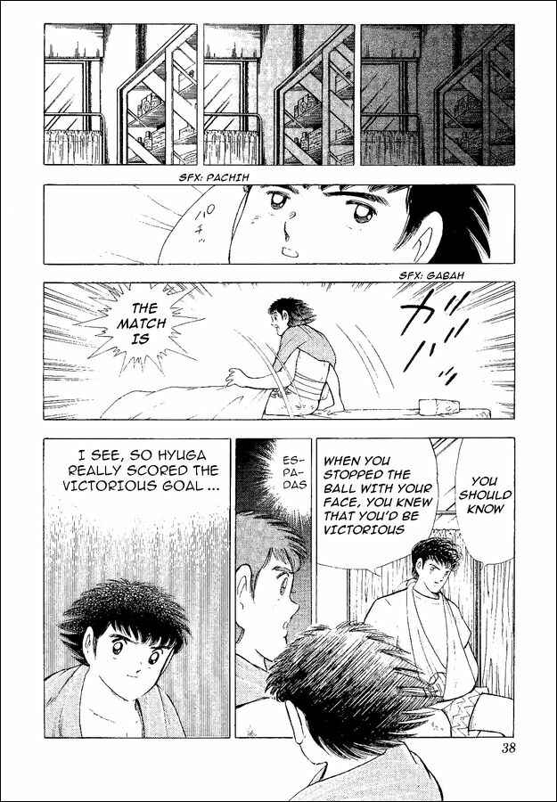 Page 22 Chapter 53 Captain Tsubasa: World Youth
