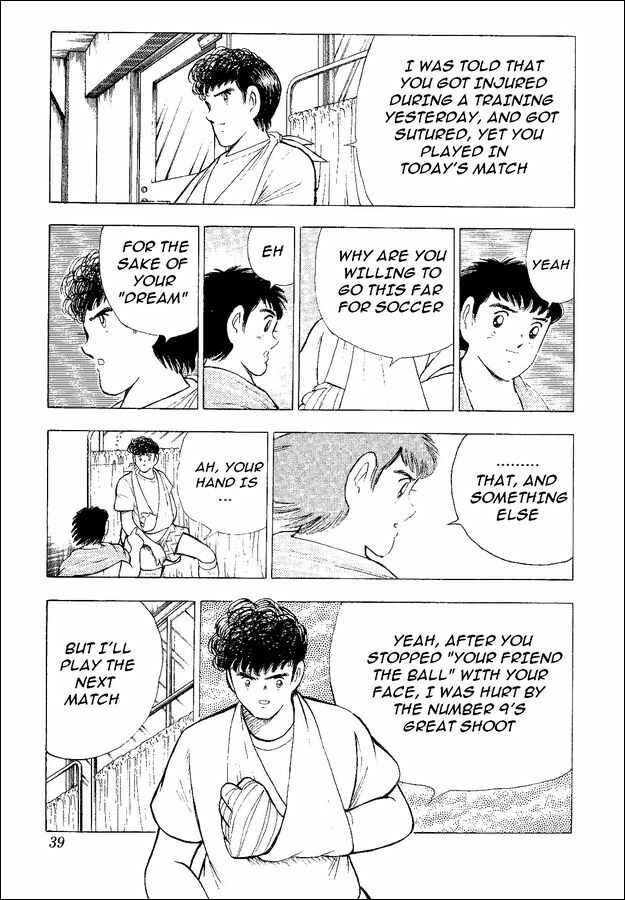 Page 23 Chapter 53 Captain Tsubasa: World Youth