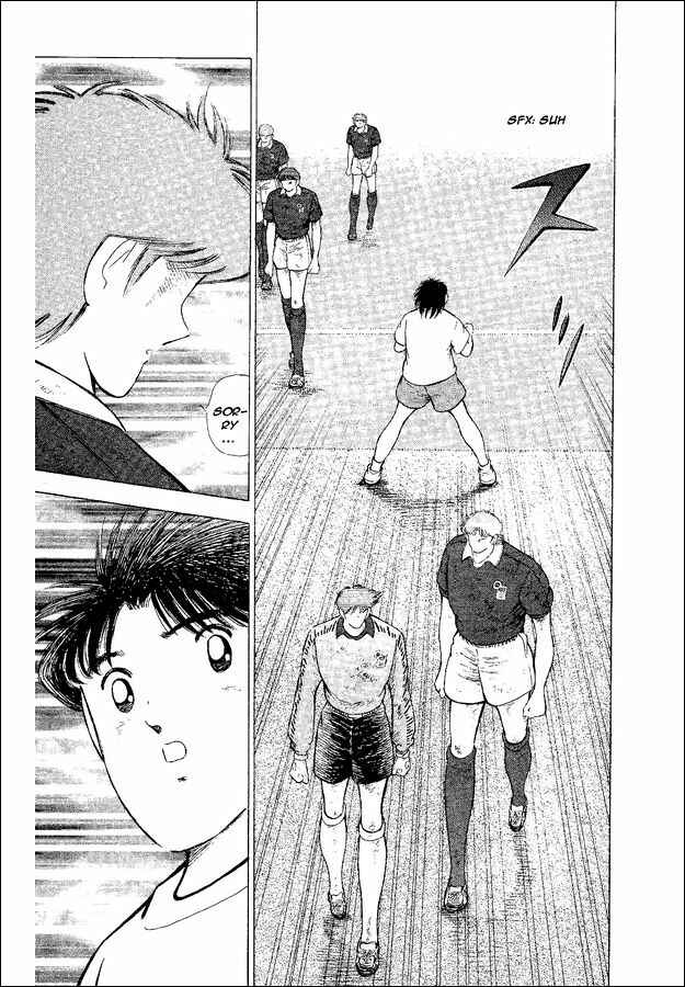 Page 33 Chapter 53 Captain Tsubasa: World Youth