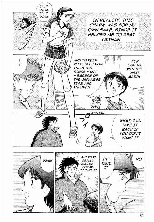 Page 41 Chapter 53 Captain Tsubasa: World Youth