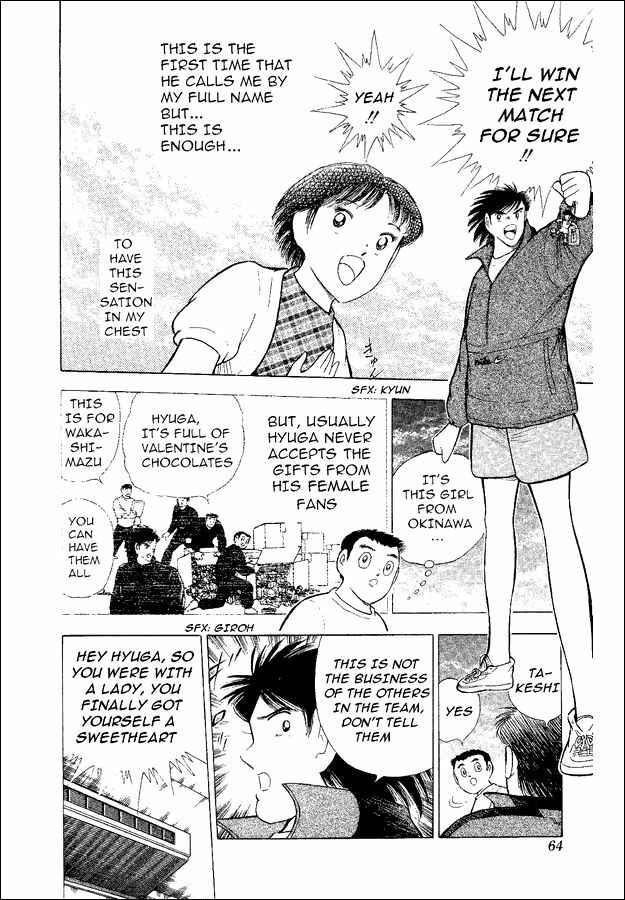 Page 43 Chapter 53 Captain Tsubasa: World Youth