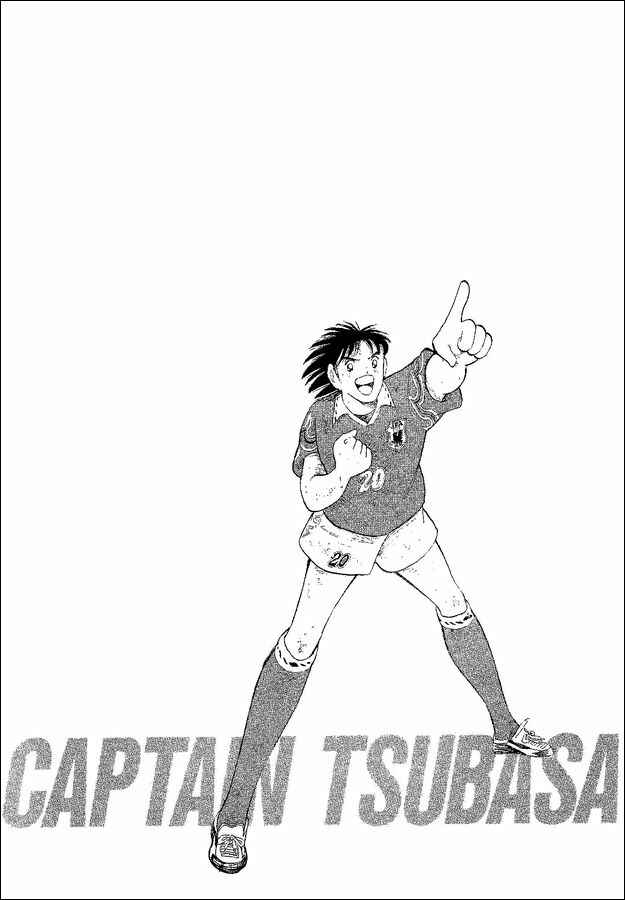 Page 46 Chapter 53 Captain Tsubasa: World Youth