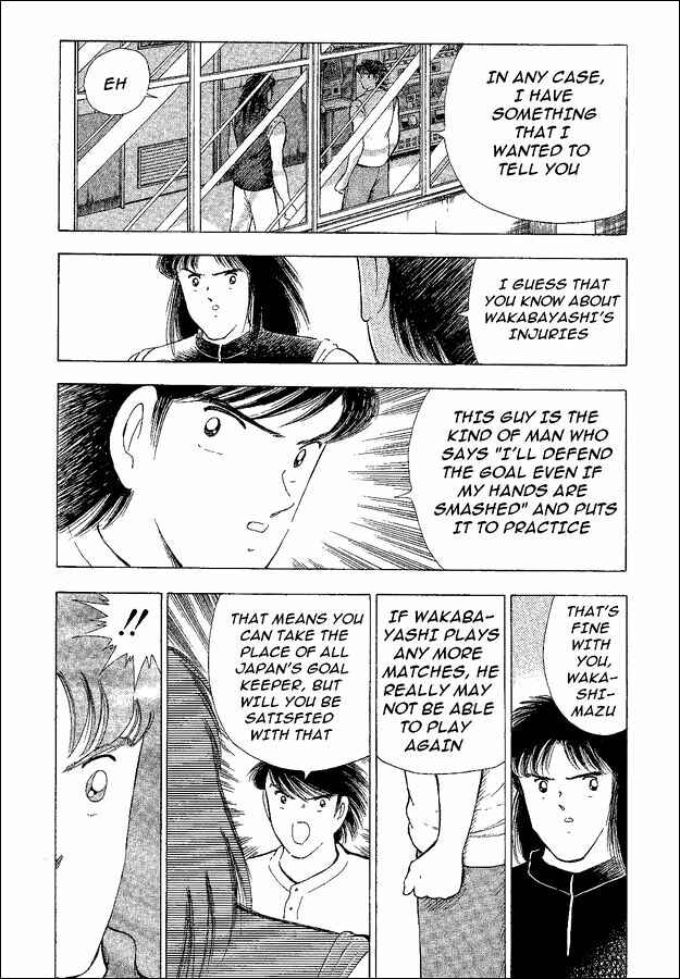 Page 13 Chapter 39 Captain Tsubasa: World Youth