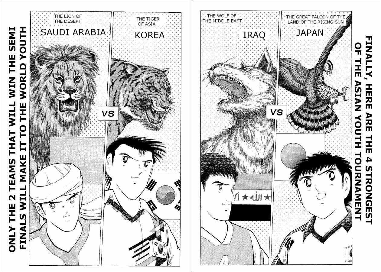 Page 16 Chapter 39 Captain Tsubasa: World Youth