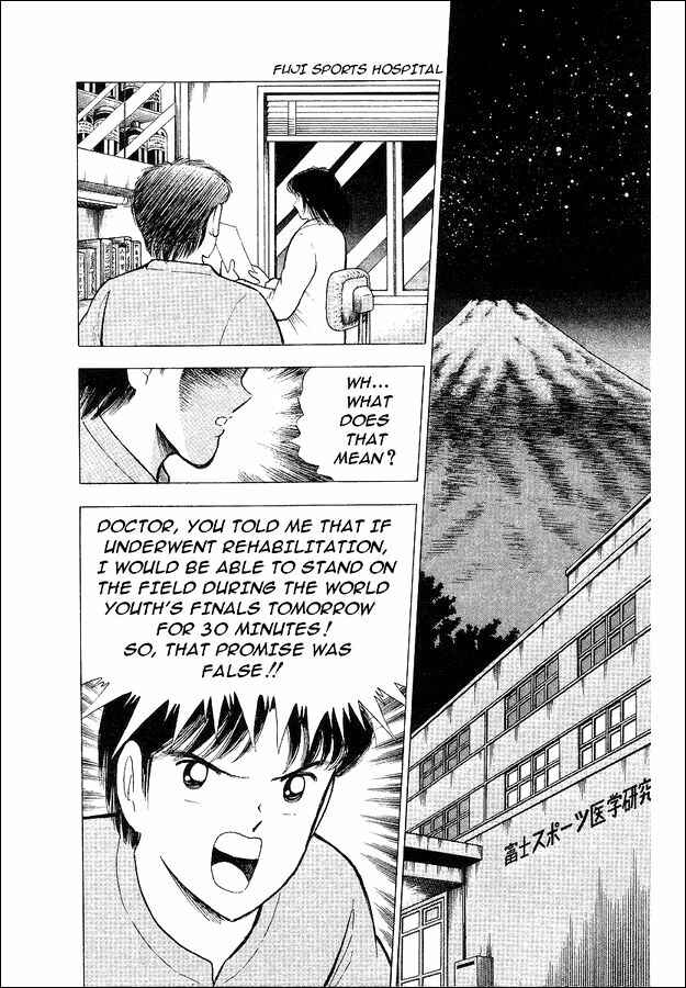 Page 14 Chapter 62 Captain Tsubasa: World Youth