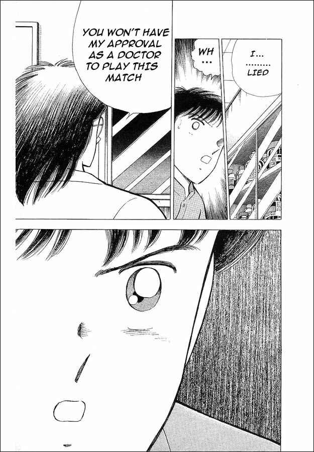 Page 15 Chapter 62 Captain Tsubasa: World Youth