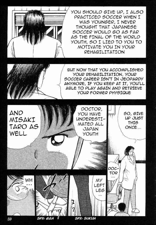 Page 25 Chapter 62 Captain Tsubasa: World Youth