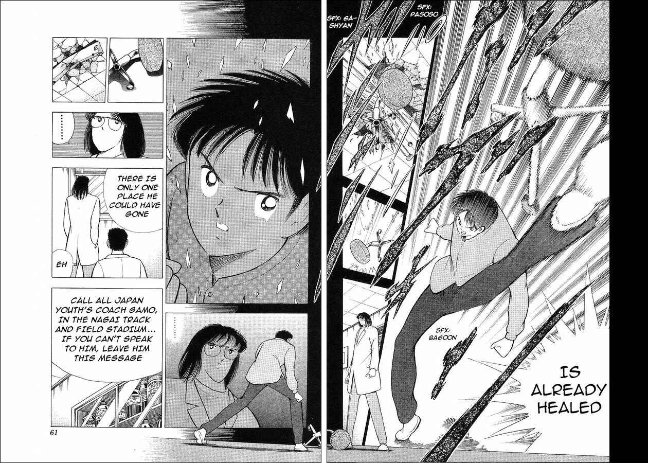 Page 26 Chapter 62 Captain Tsubasa: World Youth