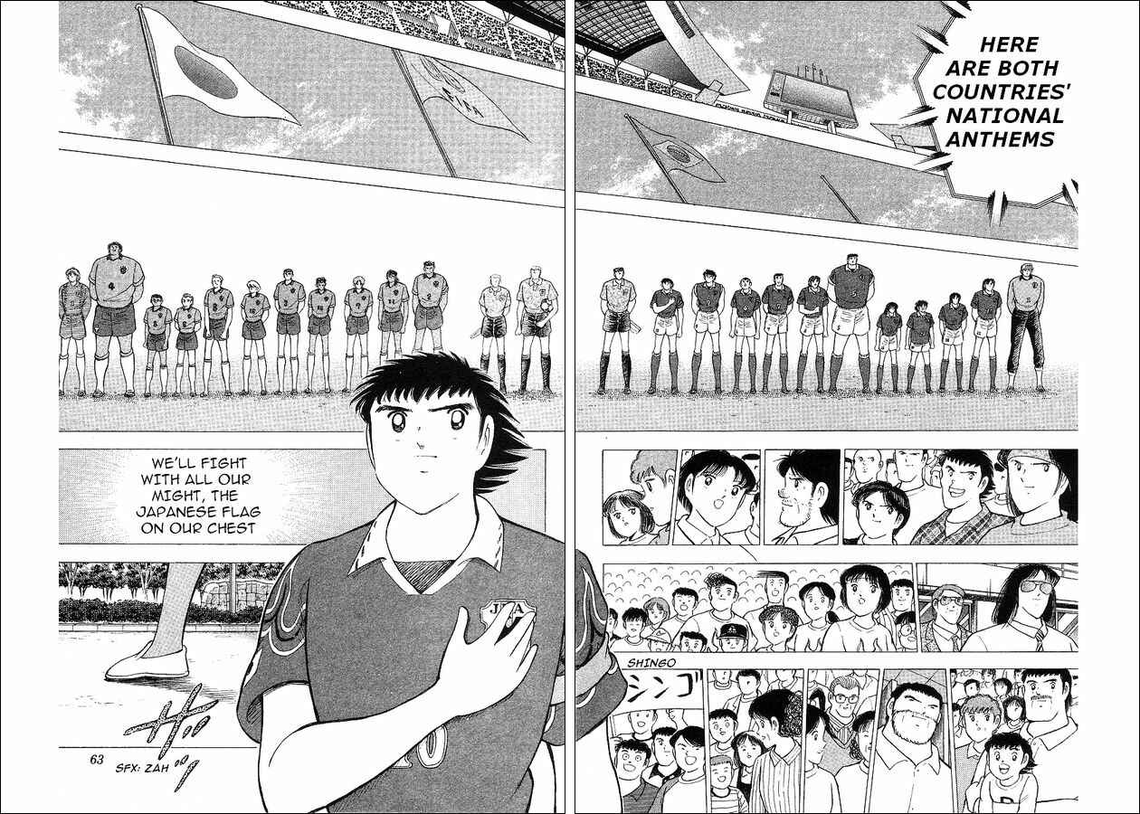 Page 27 Chapter 62 Captain Tsubasa: World Youth
