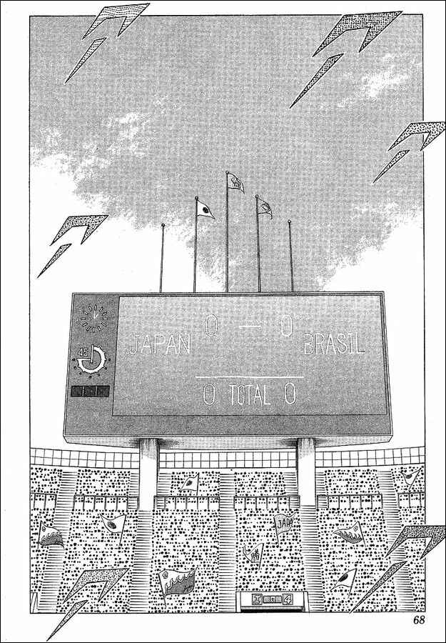 Page 30 Chapter 62 Captain Tsubasa: World Youth