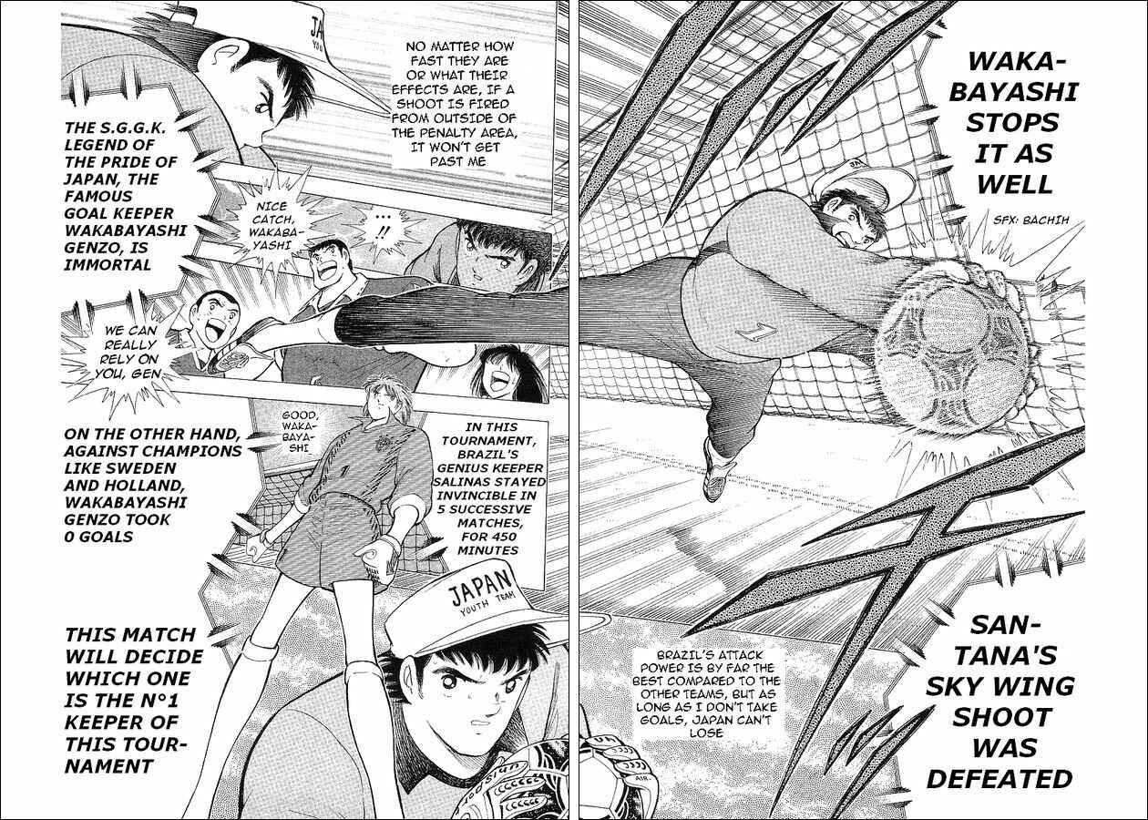 Page 66 Chapter 62 Captain Tsubasa: World Youth