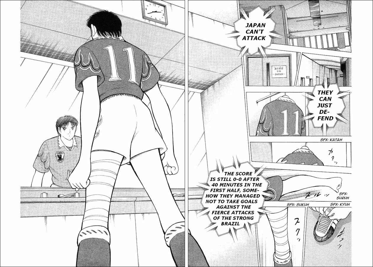 Page 71 Chapter 62 Captain Tsubasa: World Youth