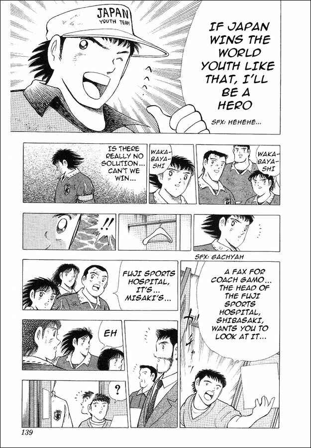 Page 77 Chapter 62 Captain Tsubasa: World Youth