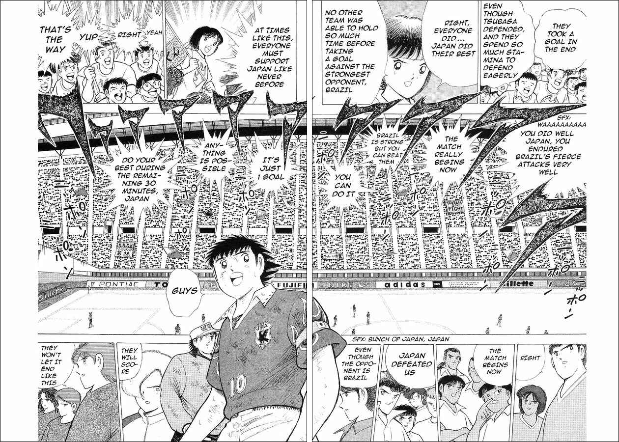 Page 96 Chapter 62 Captain Tsubasa: World Youth