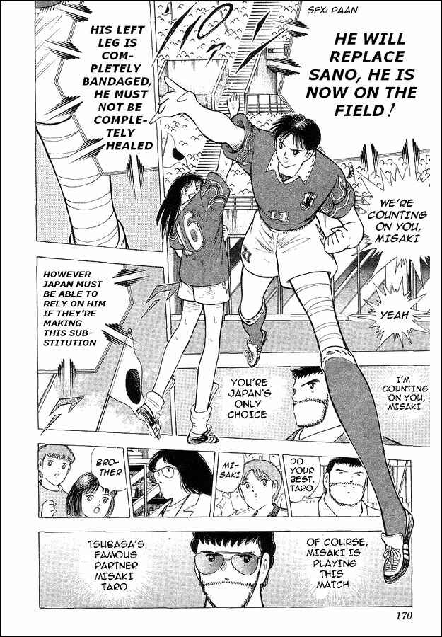 Page 98 Chapter 62 Captain Tsubasa: World Youth