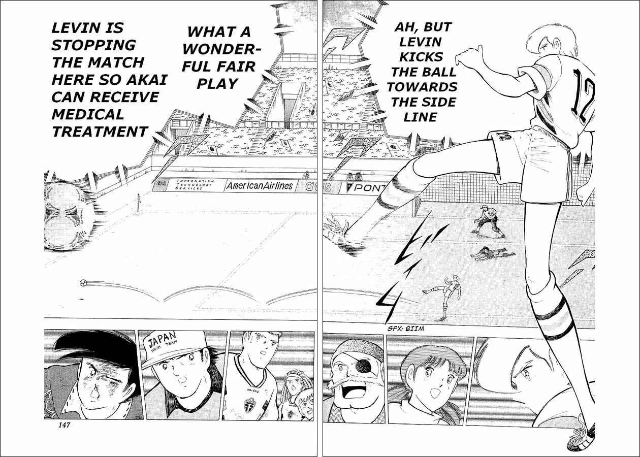 Page 12 Chapter 60 Captain Tsubasa: World Youth