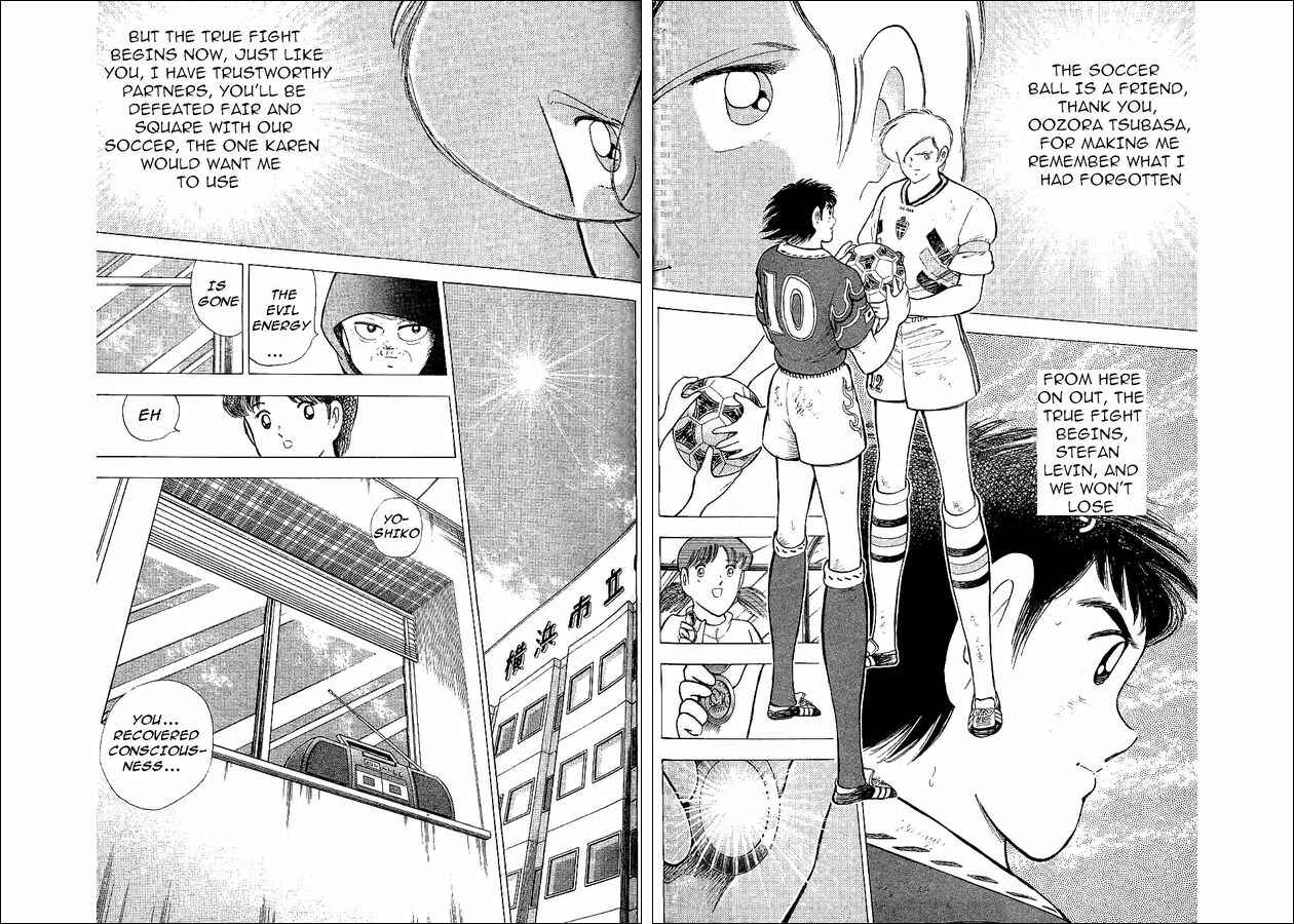 Page 15 Chapter 60 Captain Tsubasa: World Youth