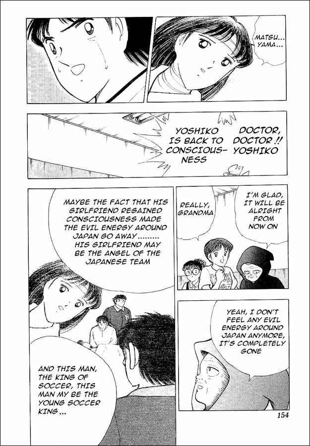 Page 16 Chapter 60 Captain Tsubasa: World Youth