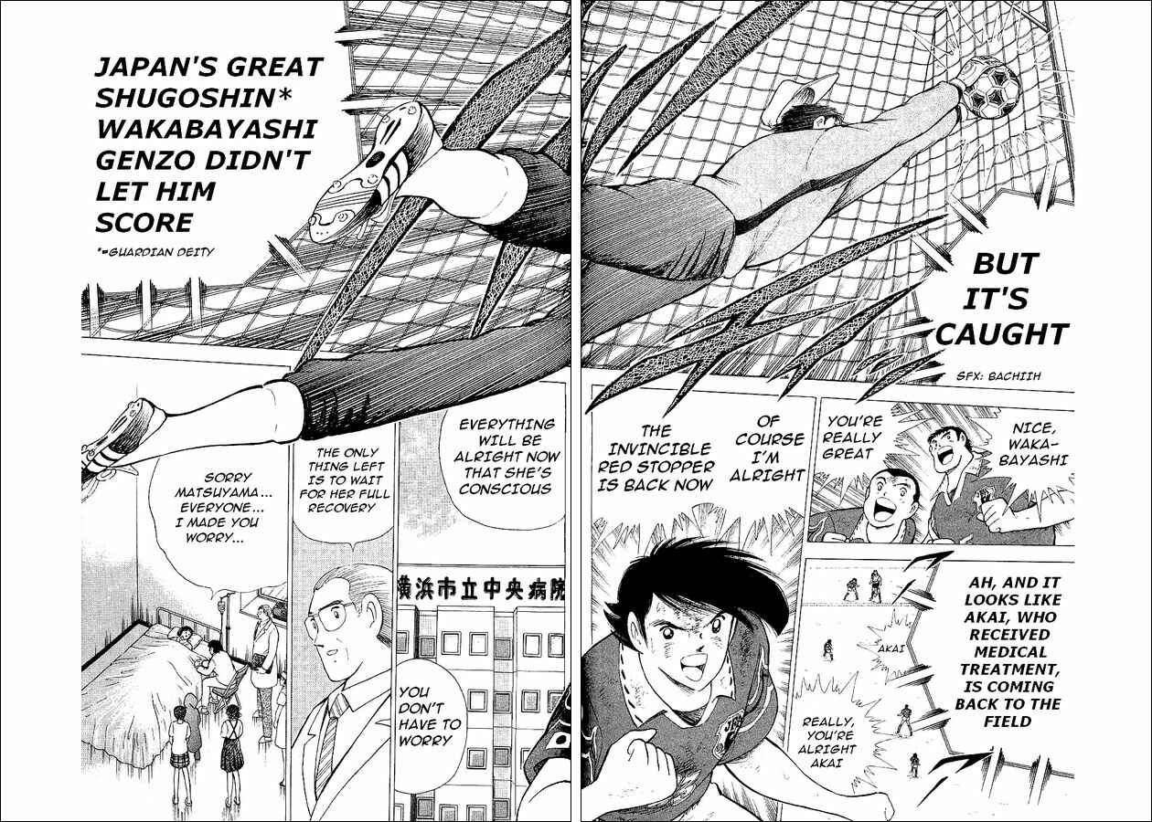 Page 19 Chapter 60 Captain Tsubasa: World Youth