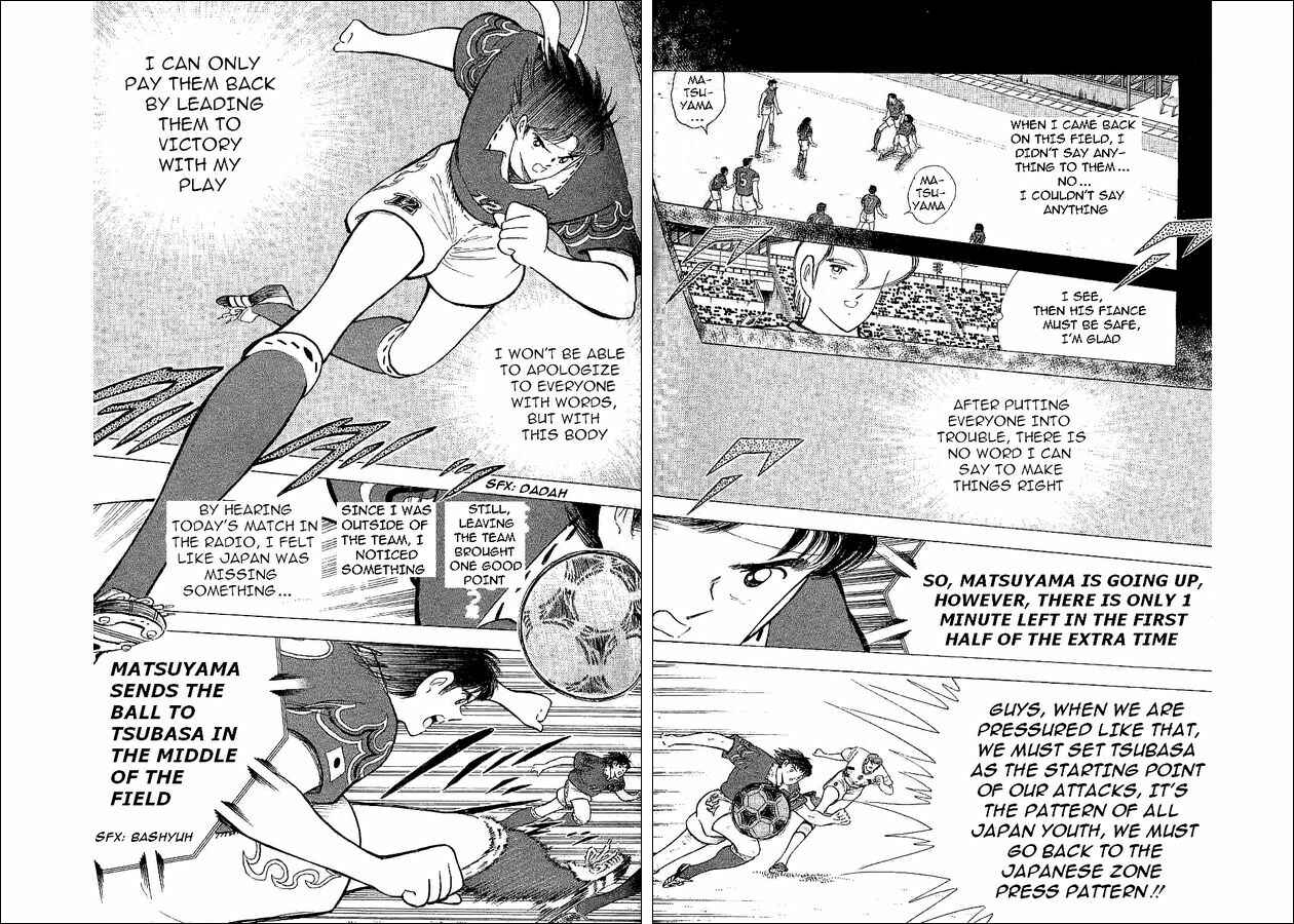 Page 31 Chapter 60 Captain Tsubasa: World Youth