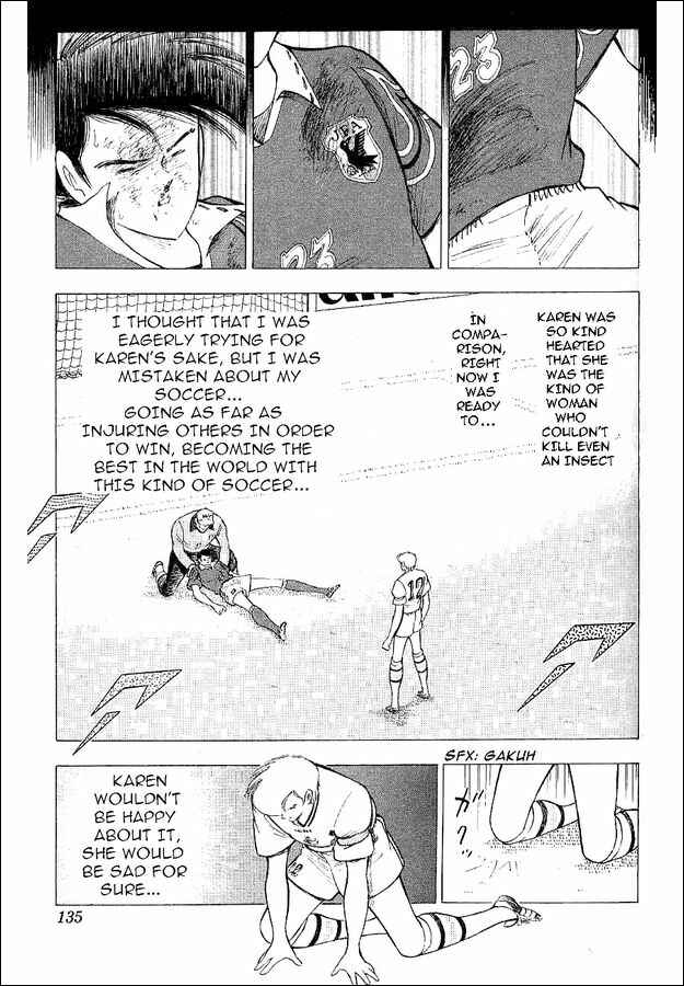 Page 6 Chapter 60 Captain Tsubasa: World Youth