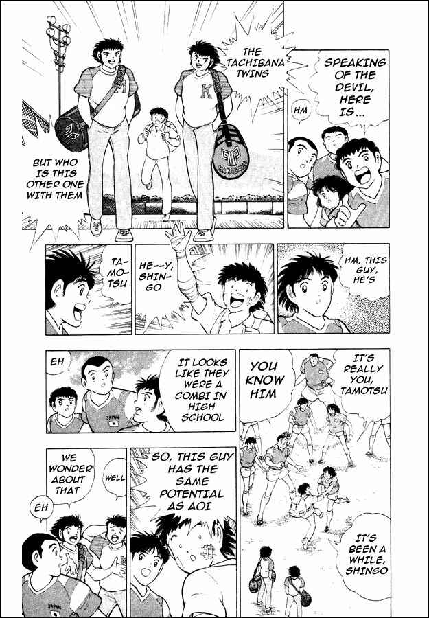 Page 12 Chapter 29 Captain Tsubasa: World Youth
