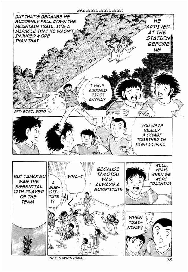 Page 13 Chapter 29 Captain Tsubasa: World Youth