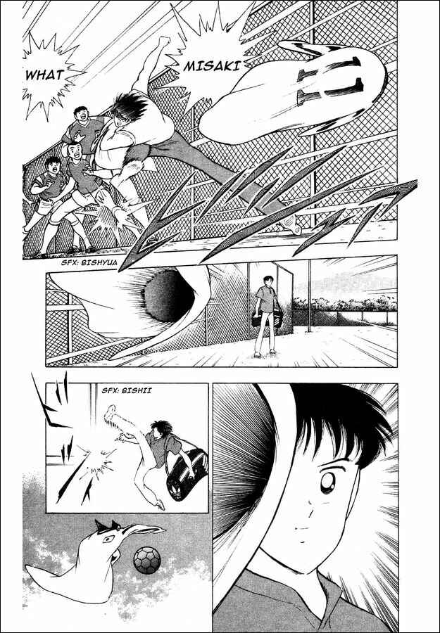 Page 16 Chapter 29 Captain Tsubasa: World Youth