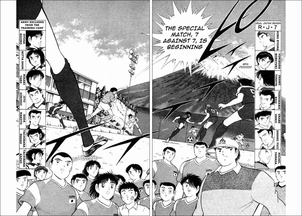 Page 20 Chapter 29 Captain Tsubasa: World Youth