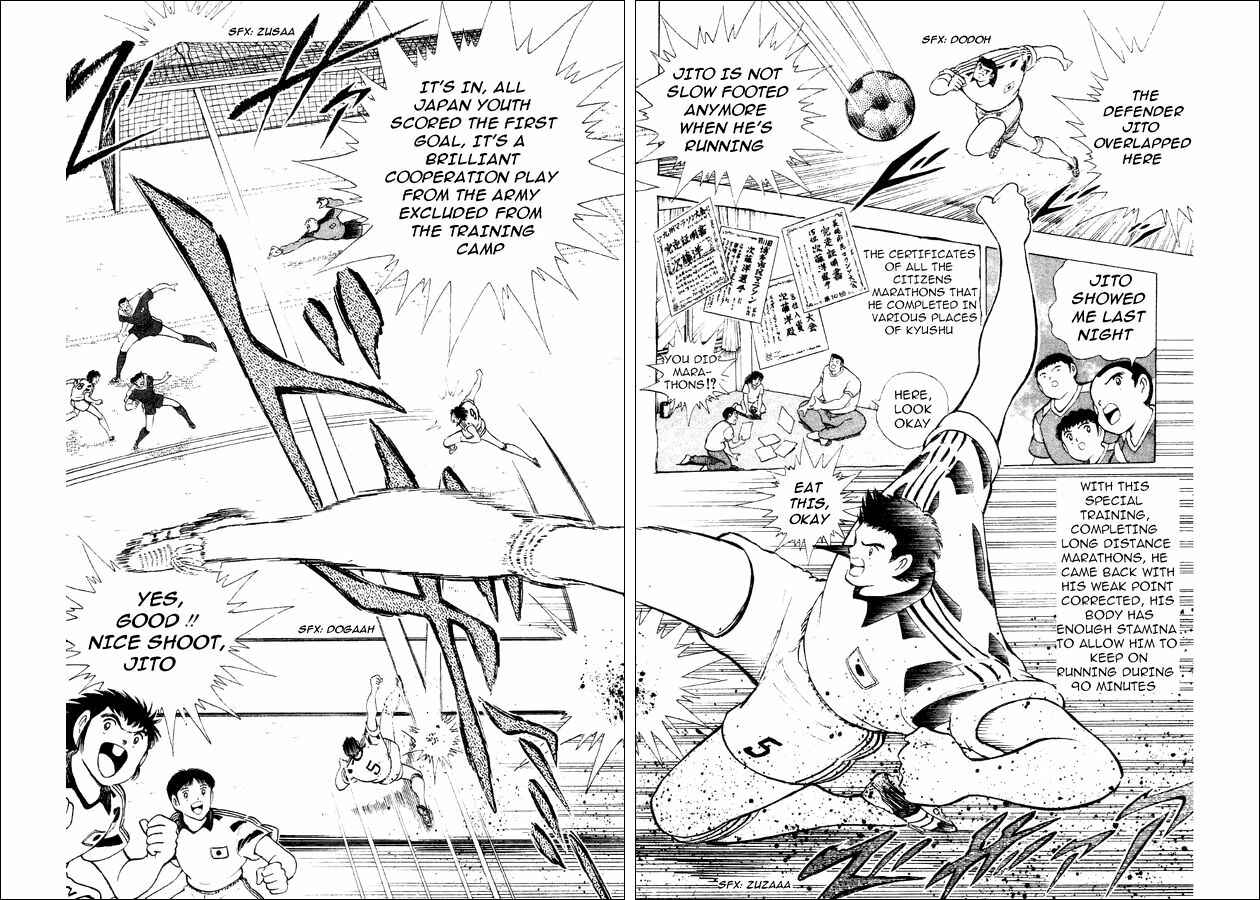 Page 30 Chapter 29 Captain Tsubasa: World Youth
