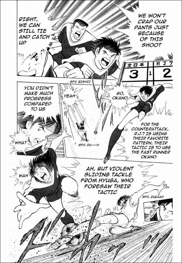 Page 51 Chapter 29 Captain Tsubasa: World Youth