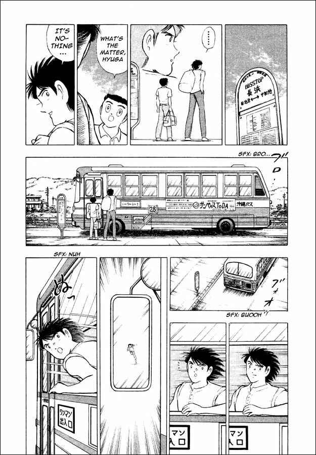 Page 6 Chapter 29 Captain Tsubasa: World Youth