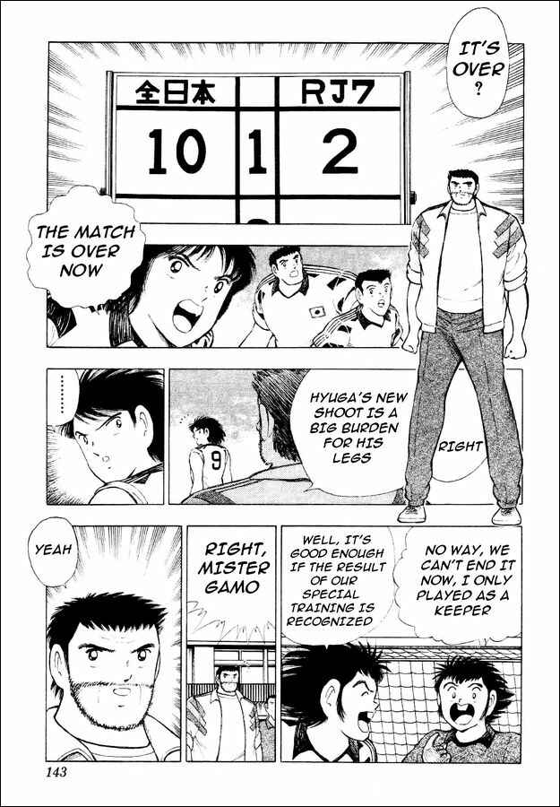 Page 60 Chapter 29 Captain Tsubasa: World Youth