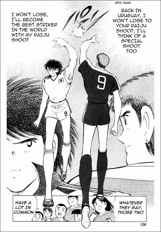 Page 71 Chapter 29 Captain Tsubasa: World Youth