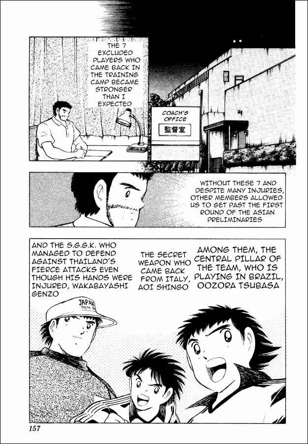 Page 72 Chapter 29 Captain Tsubasa: World Youth