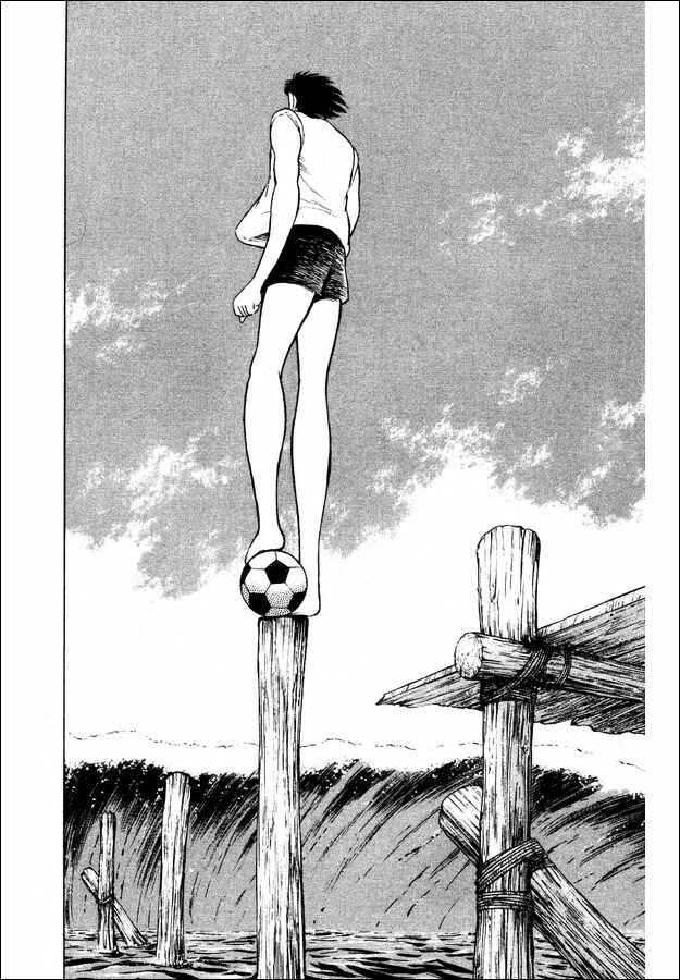 Page 76 Chapter 29 Captain Tsubasa: World Youth