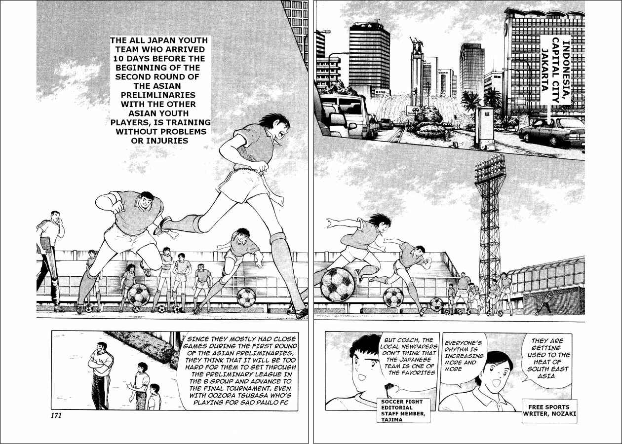 Page 82 Chapter 29 Captain Tsubasa: World Youth