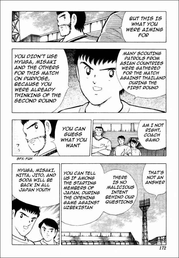Page 83 Chapter 29 Captain Tsubasa: World Youth