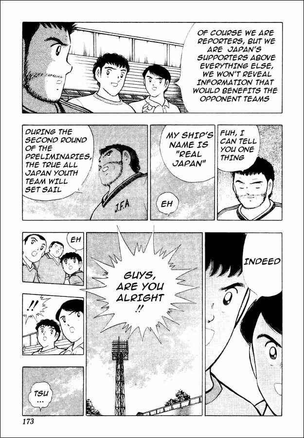 Page 84 Chapter 29 Captain Tsubasa: World Youth