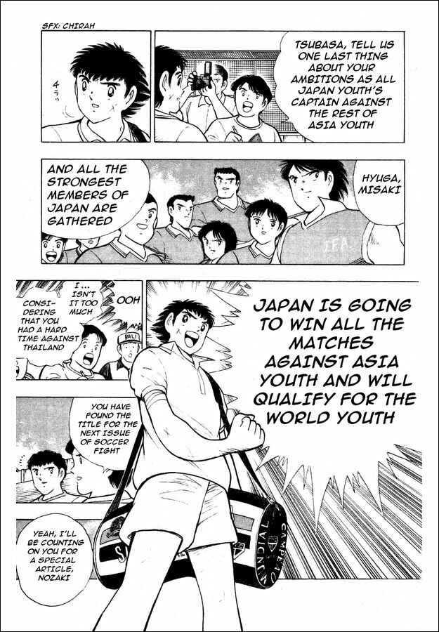 Page 88 Chapter 29 Captain Tsubasa: World Youth