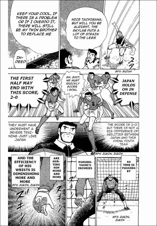 Page 10 Chapter 36 Captain Tsubasa: World Youth