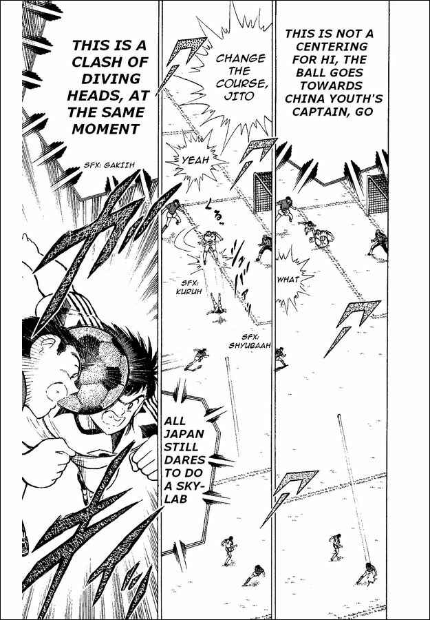 Page 12 Chapter 36 Captain Tsubasa: World Youth
